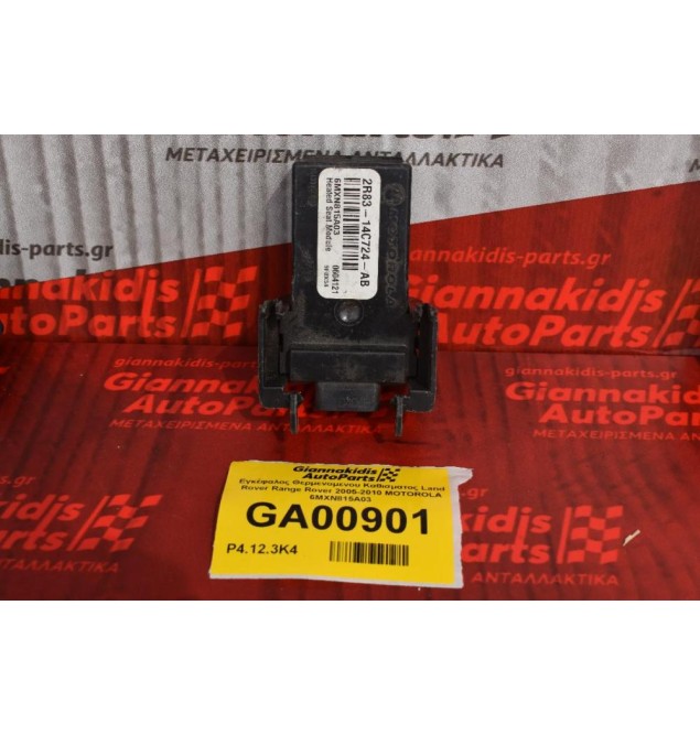 Εγκέφαλος Θερμενομενου Καθισματος Land Rover Range Rover 2005-2010 MOTOROLA 6MXN815A03