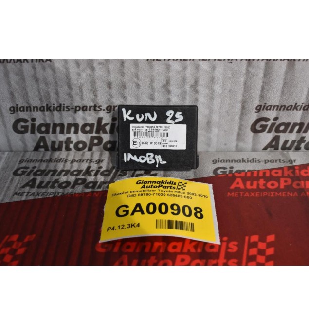 Πλακέτα Immobilizer Toyota Hilux 2002-2010 D4D 89780-71020 626483-000