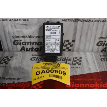Εγκέφαλος Πλακετα Κεντρικου Κλειδωματος Nissan Navara D22 2001-2005 SIEMENS 285963Y50  5WK46472B