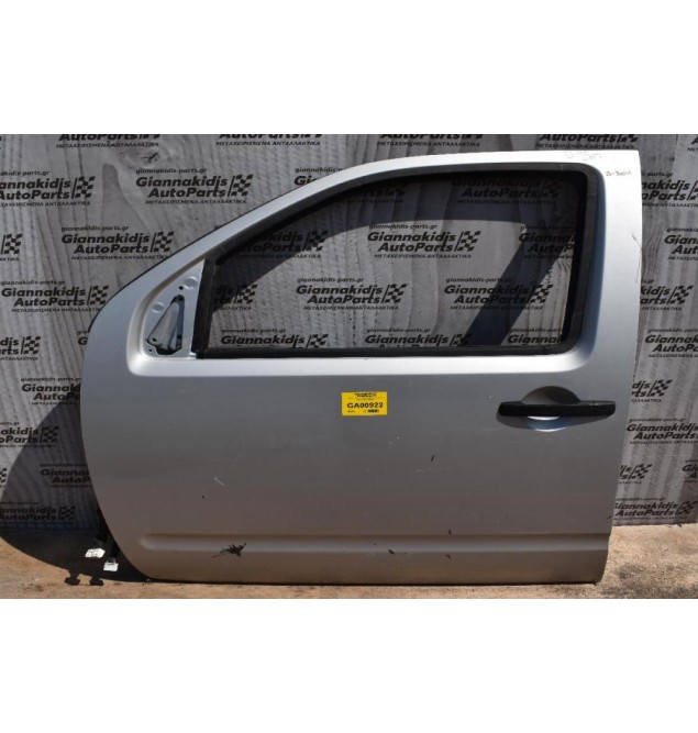 Πόρτα Nissan Navara D40 2005-2010 Εμπρος Αριστερα