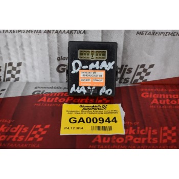 Εγκέφαλος  Μοναδας Ελεγχου Isuzu D-Max 4JK1 2006-2012 TRANSTRON 8980900090