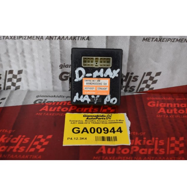 Εγκέφαλος  Μοναδας Ελεγχου Isuzu D-Max 4JK1 2006-2012 TRANSTRON 8980900090