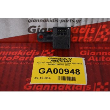 Ρελέ και Θήκες ρελέ Isuzu D-Max 2002-2010 DENSO 068900-2590 