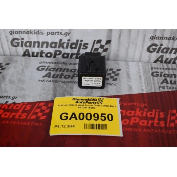 Ρελέ και Θήκες ρελέ Isuzu D-Max 2002-2012 897301-6000