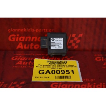 Ρελέ και Θήκες ρελέ Immobilizer Nissan Navara D40 2005-2012 SIEMENS 5WK48647B 285912F000