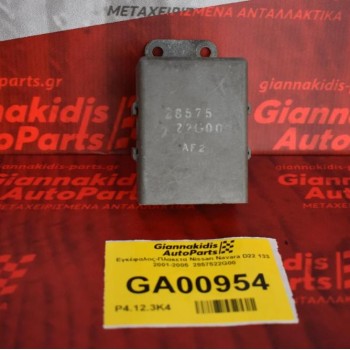 Εγκέφαλος-Πλακετα Nissan Navara D22 133 2001-2005  2857522G00