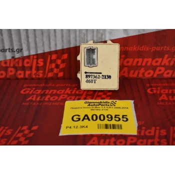 Πλακέτα Isuzu D-Max 3.0 4JK1 2005-2014 897362-2130