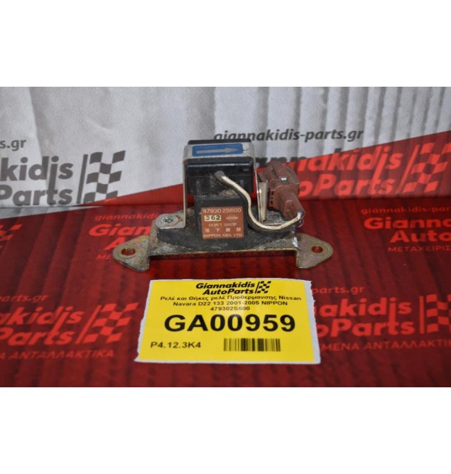 Ρελέ και Θήκες ρελέ Προθερμανσης Nissan Navara D22 133 2001-2005 NIPPON 479302S600
