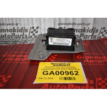 Εγκέφαλος-Αισθητηρας Γωνιακης Επιταχυνσης ESP Bmw E90/E92/E93 2005-2010 ATE 10170-103253  34526762769