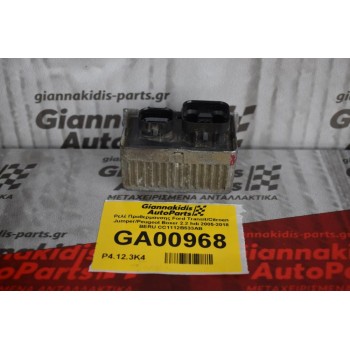 Ρελέ Προθερμανσης Ford Transit/Citroen Jumper/Peugeot Boxer 2.2 hdi 2005-2018 BERU CC1112B533AB