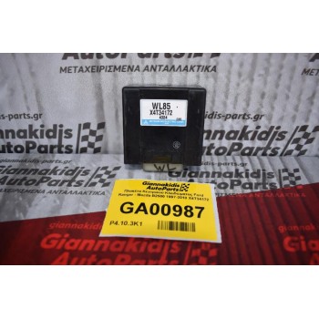 Πλακέτα Κεντρικού Κλειδώματος Ford Ranger - Mazda B2500 1997-2010 X4T34172