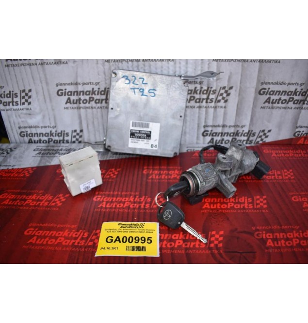 Εγκέφαλος -Σετ Immobilizer Toyota Avensis T25 3ZZ 2003-2008 DENSO 89661-05840
