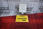 Εγκέφαλος -Σετ Immobilizer Toyota Avensis T25 3ZZ 2003-2008 DENSO 89661-05840