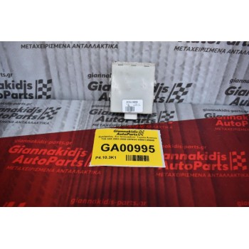 Εγκέφαλος -Σετ Immobilizer Toyota Avensis T25 3ZZ 2003-2008 DENSO 89661-05840