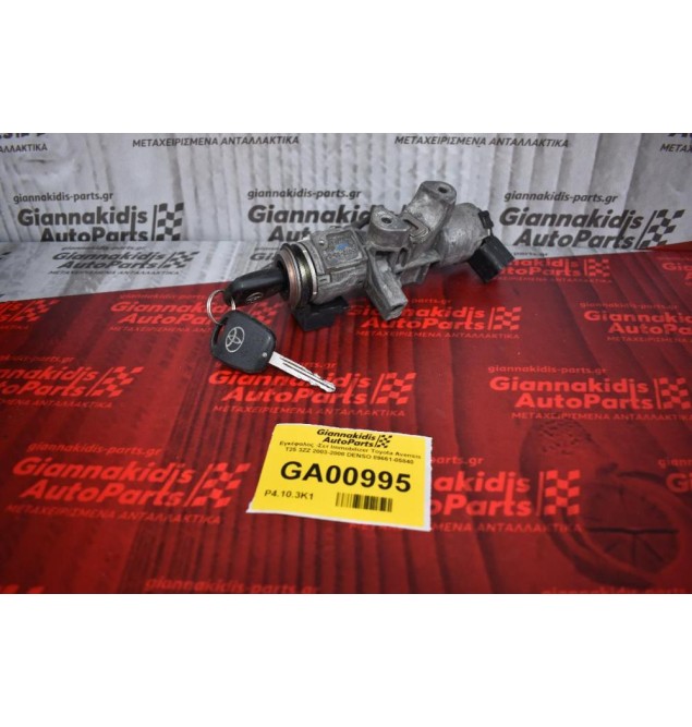 Εγκέφαλος -Σετ Immobilizer Toyota Avensis T25 3ZZ 2003-2008 DENSO 89661-05840