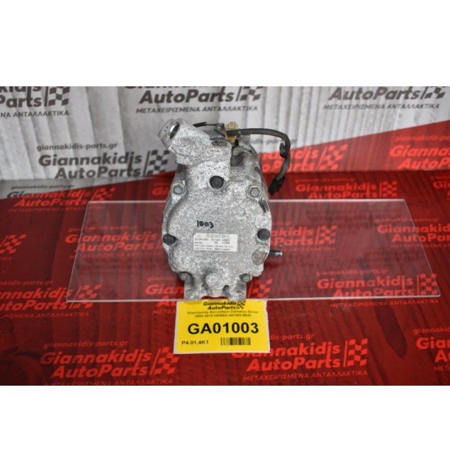 Κομπρεσέρ Aircondition Daihatsu Sirion 2000-2010 DENSO 447260-5620
