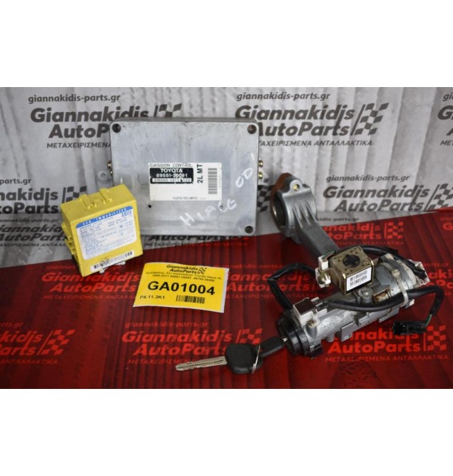 Εγκέφαλος -Σετ Immobilizer Toyota Hiace 2L 1995-2011 89551-26091  89780-26050