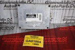 Εγκέφαλος -Σετ Immobilizer Toyota Hiace 2L 1995-2011 89551-26091  89780-26050