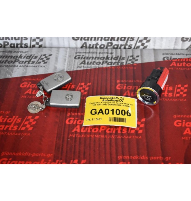 Εγκέφαλος Κινητήρα-Σετ Immobilizer Toyota RAV4 2.0 1AZ 2001-2010 DENSO 89661-42D50