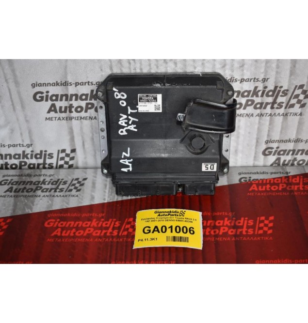 Εγκέφαλος Κινητήρα-Σετ Immobilizer Toyota RAV4 2.0 1AZ 2001-2010 DENSO 89661-42D50