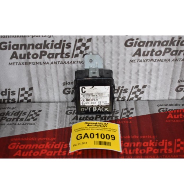 Εγκέφαλος-Σετ Immobilizer Subaru Outback EJ25 2004-2012 22611AK810 112300-1761