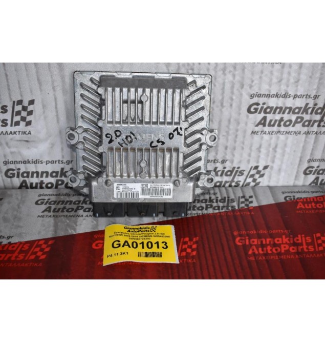 Εγκέφαλος Citroen/Peugeot 2.0 HDI RHY/RHW 2002-2014 SIEMENS 5WS40258D SW9660781280