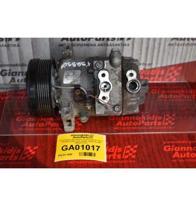 Κομπρεσέρ Aircondition Suzuki Grand Vitara 1.9 DDIS 2005-2010 ZEXEL 95201-67JA0 506041-0191