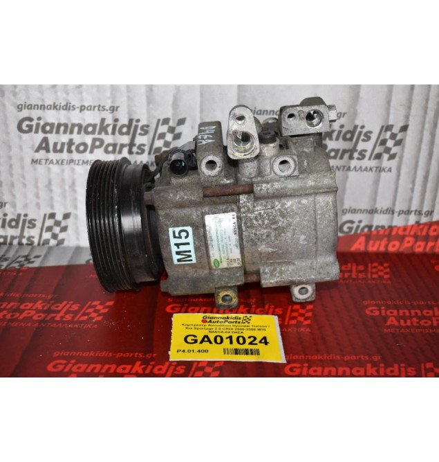Κομπρεσέρ Aircondition Hyundai Tucson / Kia Sportage 2.0 CRDI 2000-2008 M15 NA5CA-04 D4EA