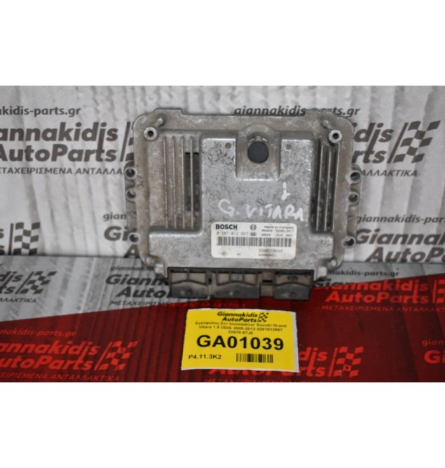 Εγκέφαλος-Σετ Immobilizer Suzuki Grand Vitara 1.9 DDIS 2005-2012 0281012657 33970-67J0