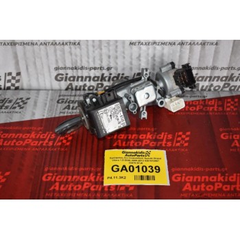 Εγκέφαλος-Σετ Immobilizer Suzuki Grand Vitara 1.9 DDIS 2005-2012 0281012657 33970-67J0