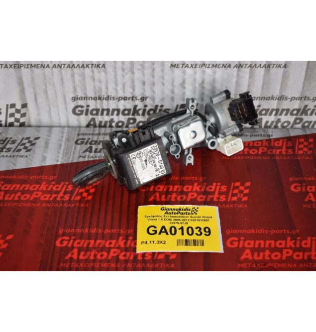 Εγκέφαλος-Σετ Immobilizer Suzuki Grand Vitara 1.9 DDIS 2005-2012 0281012657 33970-67J0