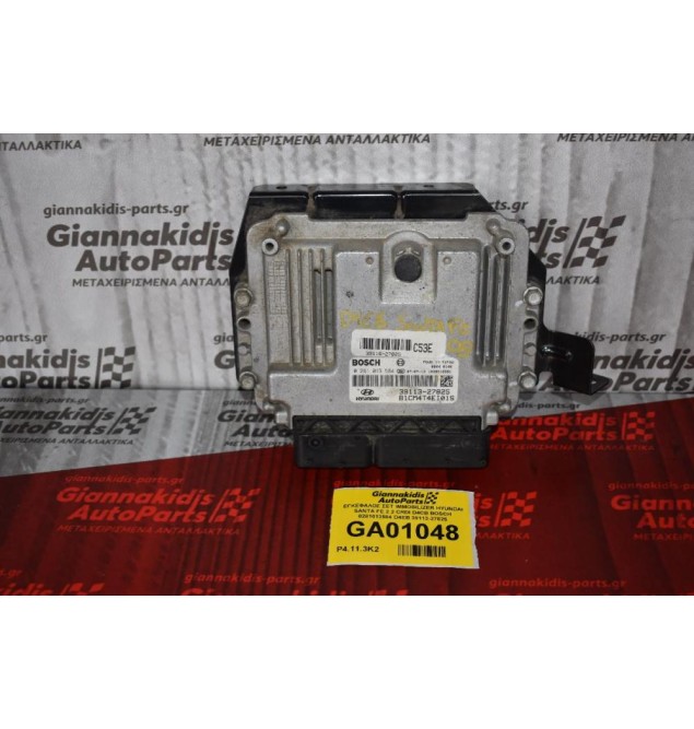 ΕΓΚΕΦΑΛΟΣ ΣΕΤ IMMOBILIZER HYUNDAI SANTA FE 2.2 CRDI D4CB BOSCH 0281013584 D4EB 39113-27825