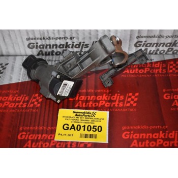 ΕΓΚΕΦΑΛΟΣ ΜΕ ΣΕΤ IMMOBILISER ΑΠΟ FIAT FIORINO 188A9000  2005-2013 51812866 01353007080