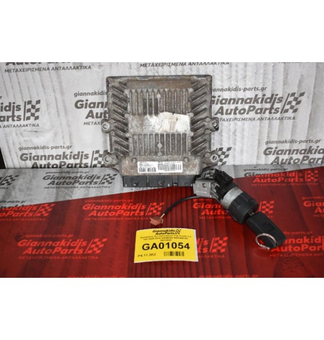 Εγκέφαλος Σετ Immobilizer Fiat Scudo 2.0 HDI 2005-2014 SIEMENS 5WS40615C 36410600