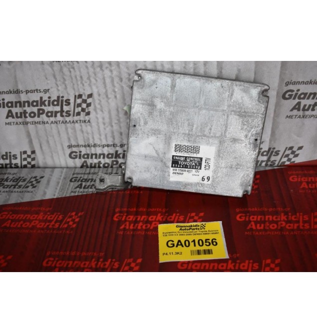 Εγκέφαλος Σετ Immobilizer Toyota Avensis T25 1CD 2.0 2003-2008 DENSO 89661-05691