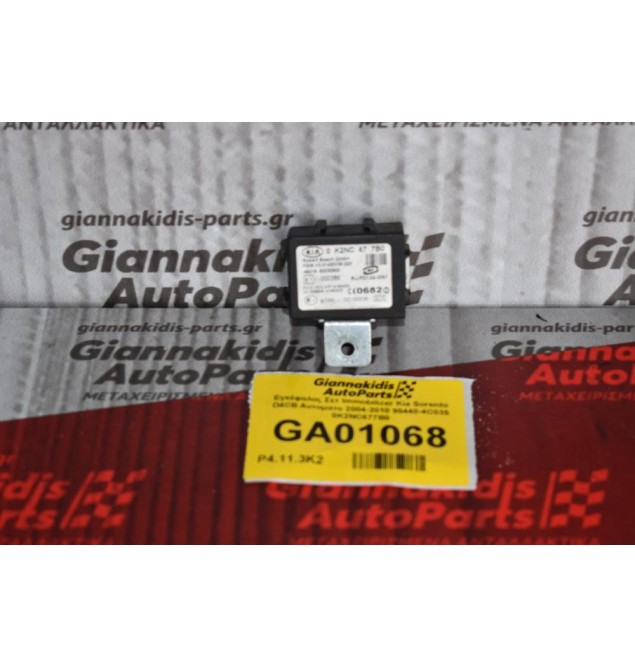 Εγκέφαλος Σετ Immobilizer Kia Sorento D4CB Αυτοματο 2004-2010 95440-4C035 0K2NC677B0