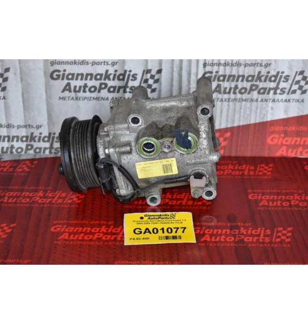 Κομπρεσέρ Aircondition Ford Fiesta 1.4 2000-2009 YS4H-19D629-AC FXJA