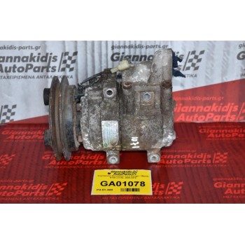 Κομπρεσέρ Aircondition Ford Ranger / Mazda BT50 2.5 WL 2005-2010