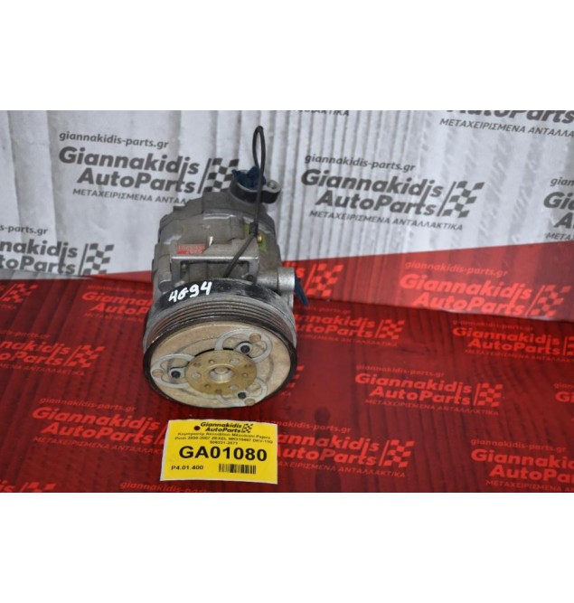 Κομπρεσέρ Aircondition Mitsubishi Pajero Pinin 2000-2007 ZEXEL MR315497 DKV-11G 506221-2871