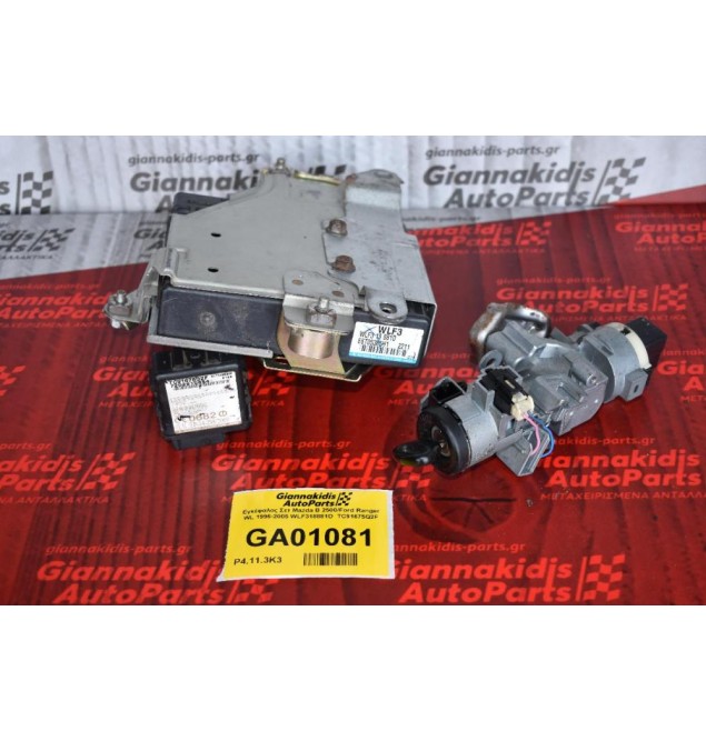 Εγκέφαλος Σετ Mazda B 2500/Ford Ranger WL 1996-2005 WLF318881D  TC91675Q2F
