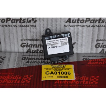 Εγκέφαλος Σετ Immobilizer Mercedes-Benz Sprinter 313 2000-2005 A6111531091 0335455932