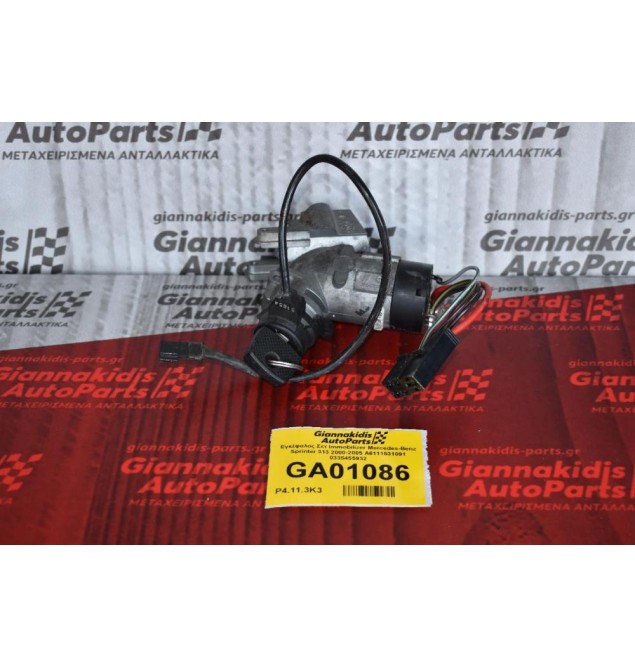 Εγκέφαλος Σετ Immobilizer Mercedes-Benz Sprinter 313 2000-2005 A6111531091 0335455932
