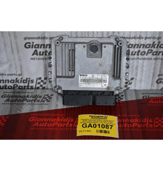Εγκέφαλος Σετ Immobilizer Honda Accord N22A1 2003-2008 BOSCH 0281011546 407918-0840