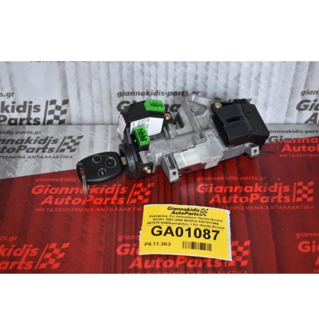 Εγκέφαλος Σετ Immobilizer Honda Accord N22A1 2003-2008 BOSCH 0281011546 407918-0840