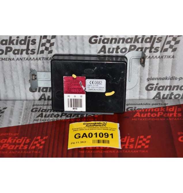 Εγκέφαλος Σετ Immobilizer Hyundai Tucson D4EA 2004-2015 0281013422 95400-2E241