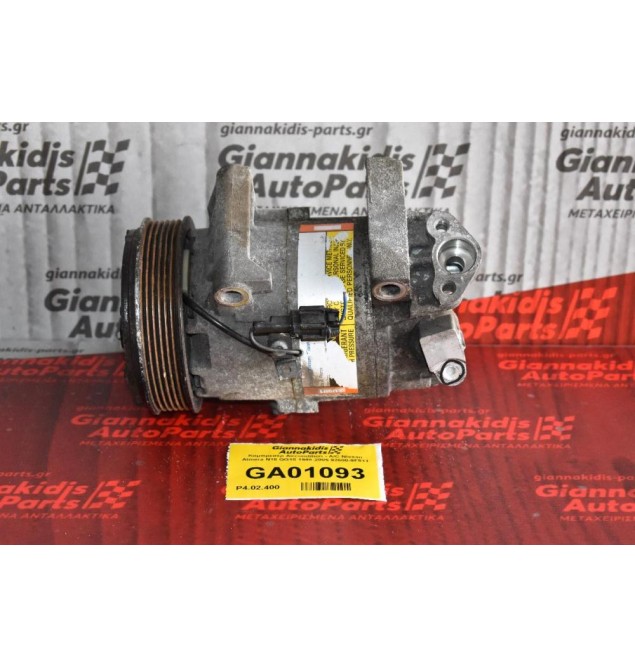 Κομπρεσέρ Aircondition - A/C Nissan Almera / Primera N16 QG15 1998-2005 92600-9F511