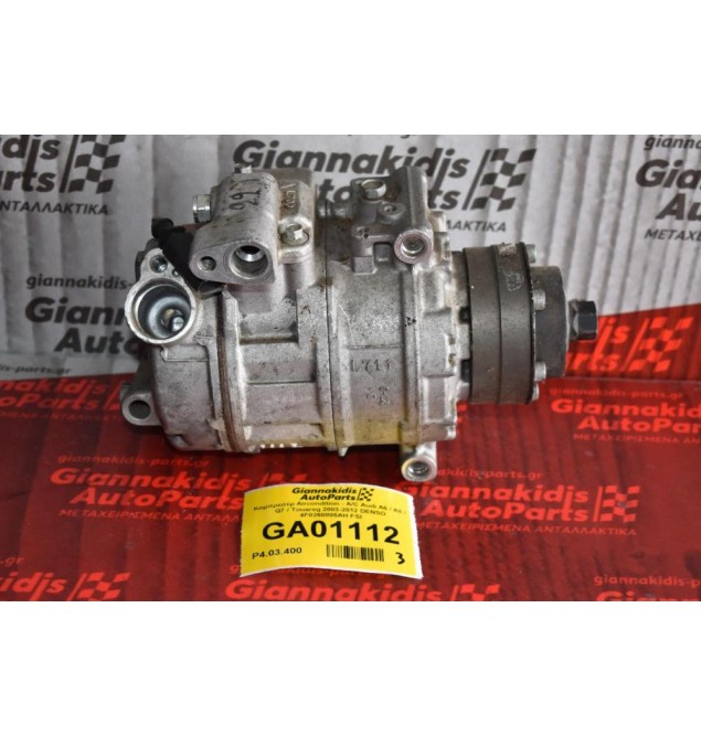 Κομπρεσέρ Aircondition - A/C Audi A6 / A8 / Q7 / Touareg 2003-2012 DENSO 4F0260805AH FSI