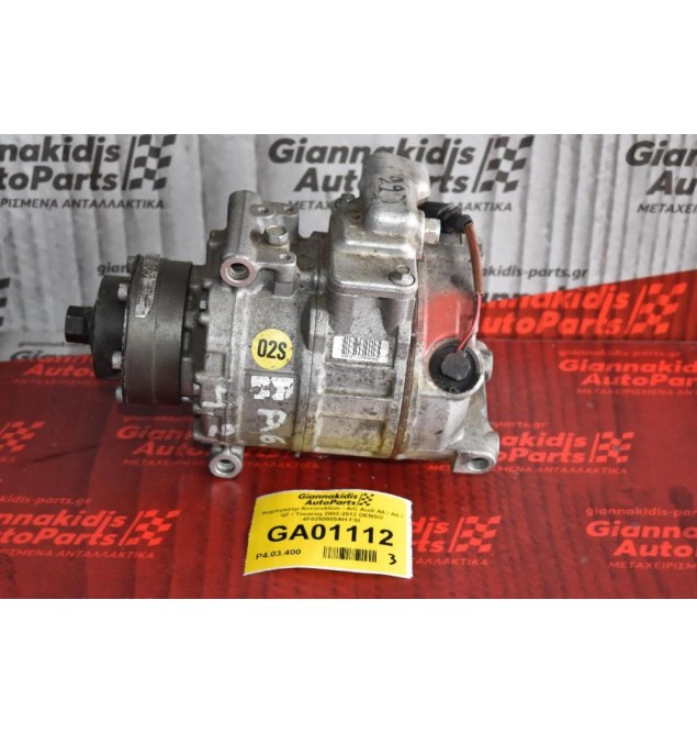 Κομπρεσέρ Aircondition - A/C Audi A6 / A8 / Q7 / Touareg 2003-2012 DENSO 4F0260805AH FSI