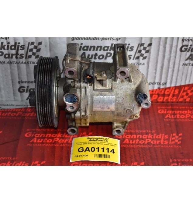 Κομπρεσέρ Aircondition - A/C Κλιματισμός Nissan Navara 2005-2012 CALSONIC 92600-EB40E 