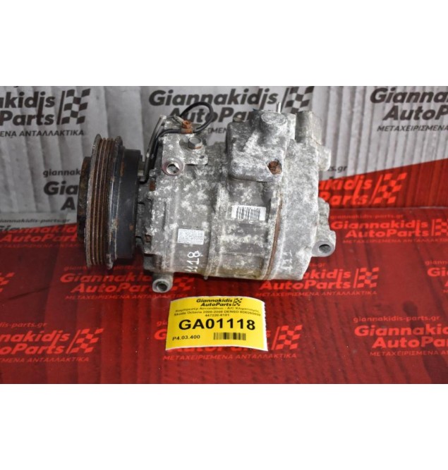 Κομπρεσέρ Aircondition - A/C Κλιματισμός Skoda Octavia 2000-2008 DENSO 8D0260808 447220-8181